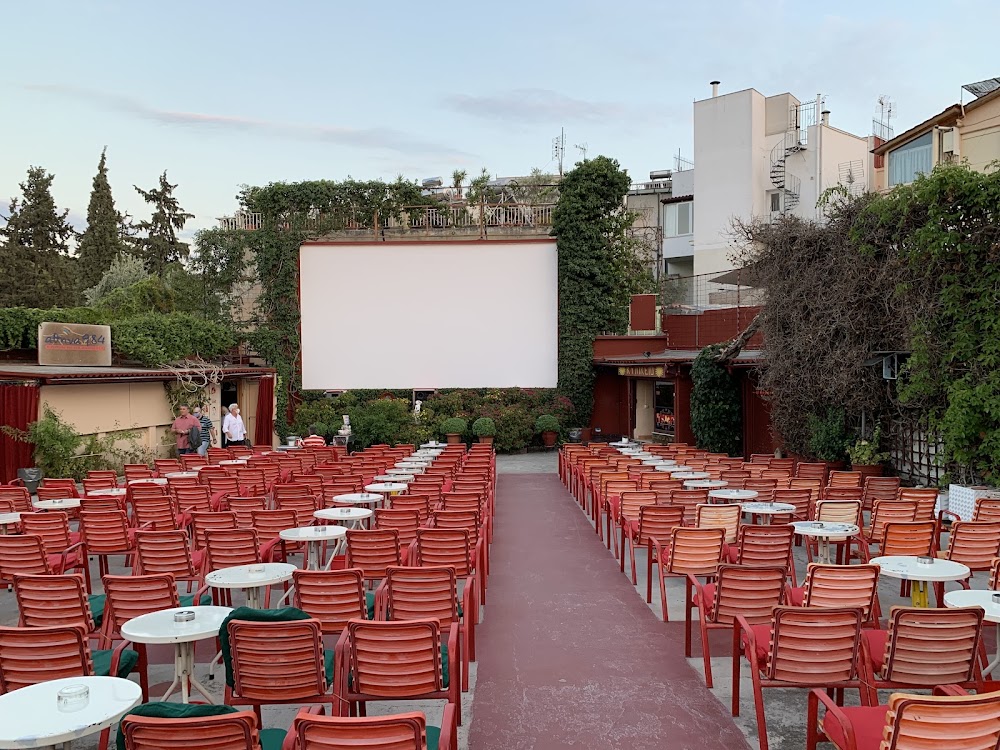 Thision Open Air Cinema