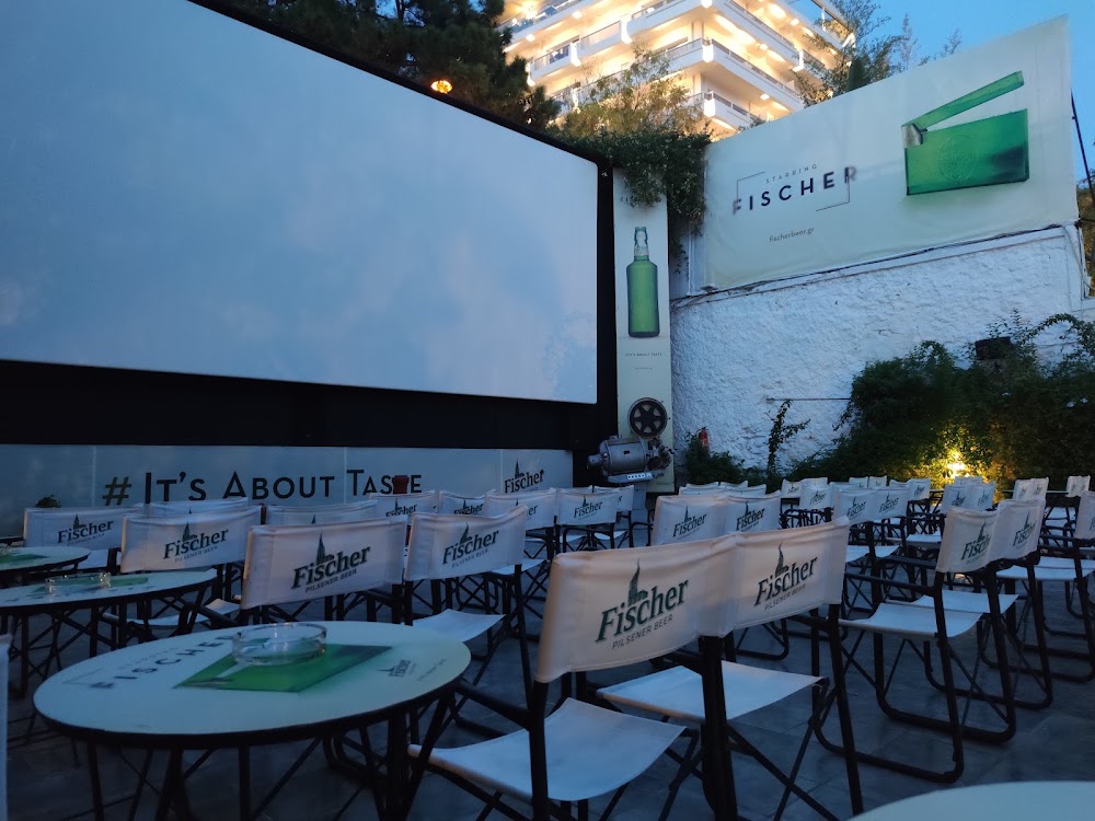 Dexameni Outdoor Cinema
