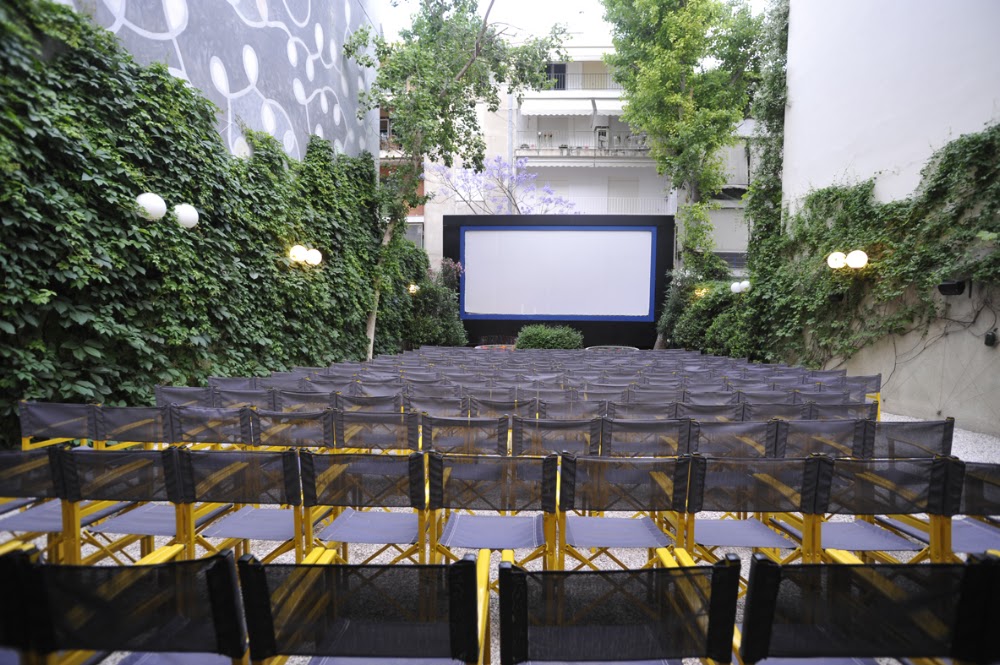 Cine Athinaia