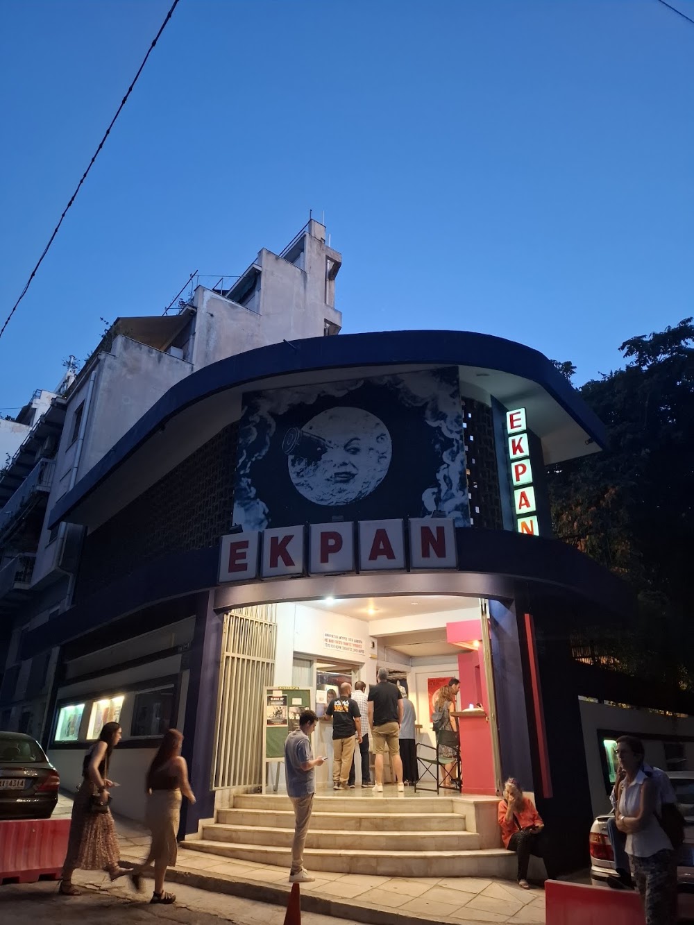 EKRAN Summer Cinema