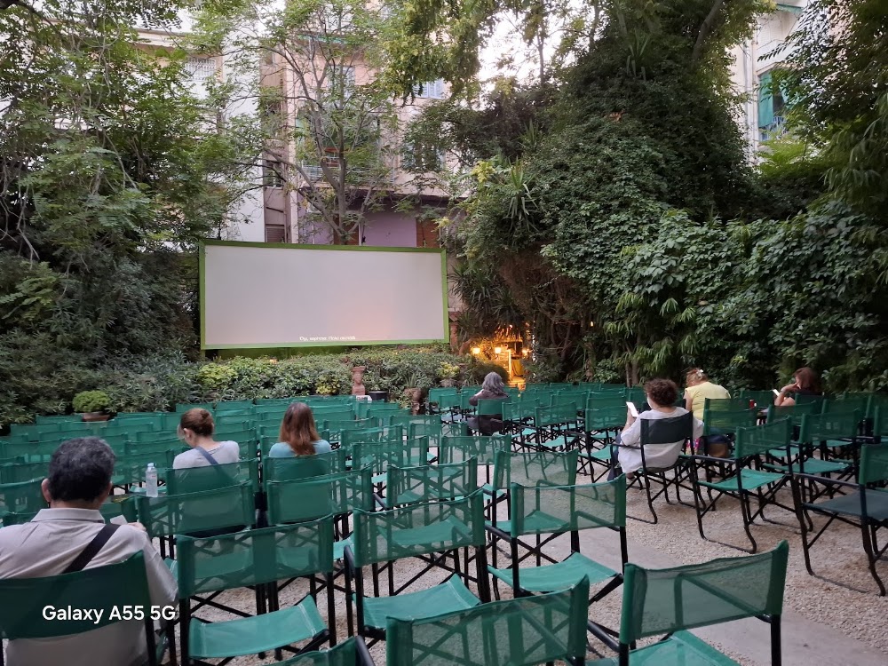 Cine Oasis