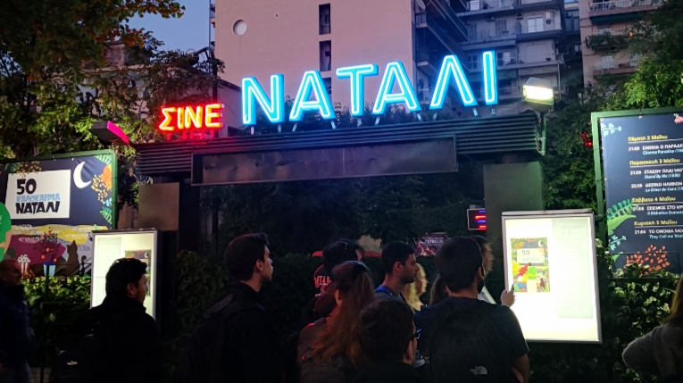 Open Air Cinema Natali