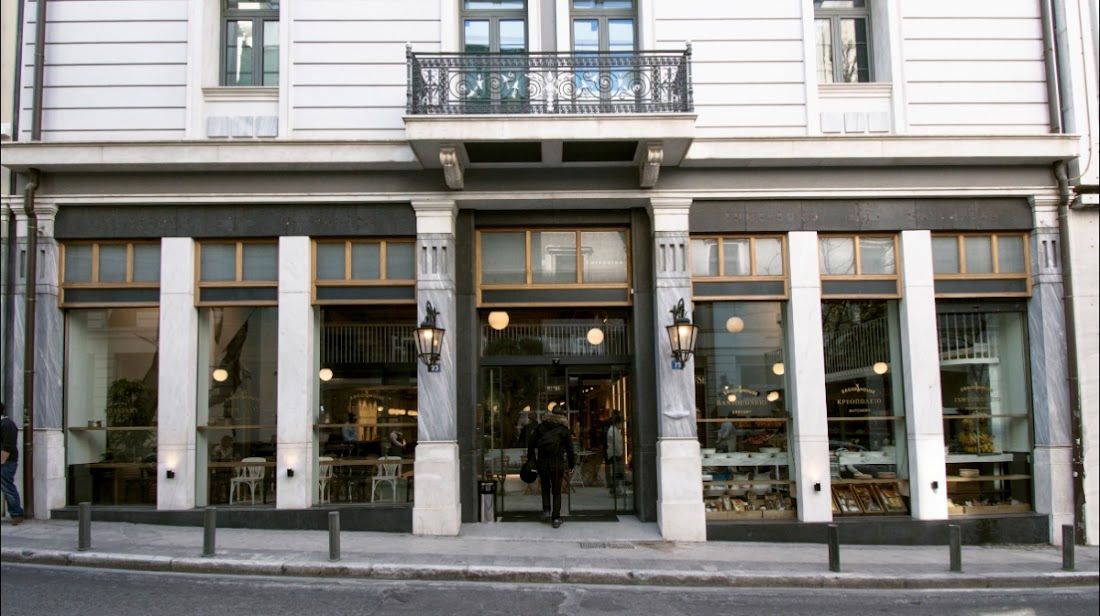 ERGON House Athens